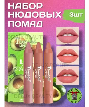 Deluxe Beauty Lipstick for lip matte 3pcs