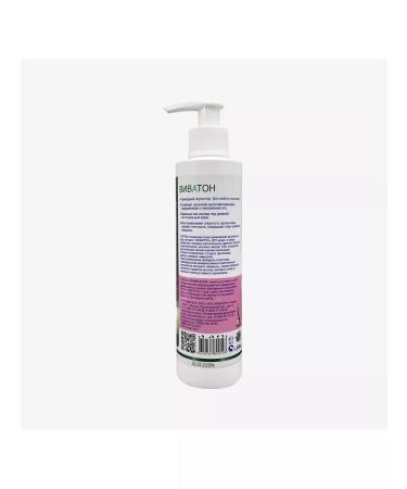 Vivaton Jelly cosmetic 200 ml - Buy Online on GoSupps.com