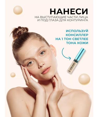 ENOUGH Clae for a face with collagen tone No. 01 - Buy Online on GoSupps.com