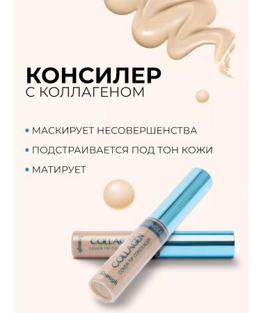 ENOUGH Clae for a face with collagen tone No. 01 - Buy Online on GoSupps.com