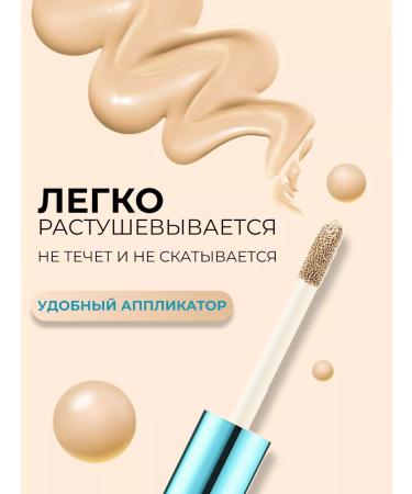 ENOUGH Classile for face with collagen tone No. 02 - Buy Online on GoSupps.com