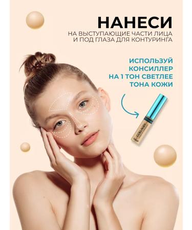 ENOUGH Classile for face with collagen tone No. 02 - Buy Online on GoSupps.com