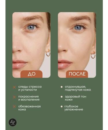 KRASNOPOLYANSKAYA COSMETICS Hydrolat for face and hair moisturizing natural cornflower - Buy Online on GoSupps.com