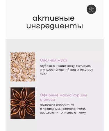 KRASNOPOLYANSKAYA COSMETICS Oatmeal Pudding Acne Cleansing Gel - Buy Online on GoSupps.com