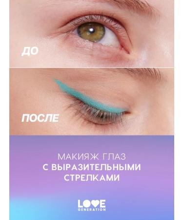 Love Generation Eye pencil tone 07 azure 1.2 g - Buy Online on GoSupps.com