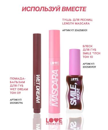Love Generation Lip pencil tone 10 dark brown 1.2 g - Buy Online on GoSupps.com