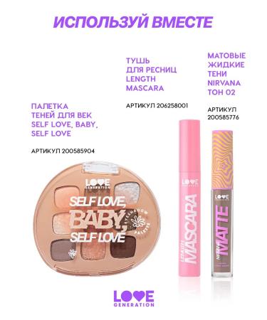 Love Generation Eye pencil tone 01 black 1.2 g - Buy Online on GoSupps.com