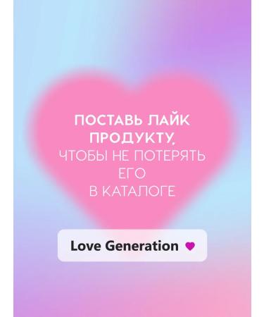 Love Generation Lip pencil tone 05 dark gray-brown 1.2 g - Buy Online on GoSupps.com