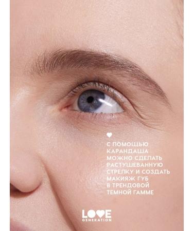 Love Generation Eyebrow pencil tone 03 cold brown 1.3 g - Buy Online on GoSupps.com