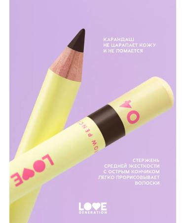 Love Generation Eyebrow pencil tone 04 dark brown 1.3 g - Buy Online on GoSupps.com