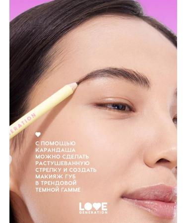 Love Generation Eyebrow pencil tone 04 dark brown 1.3 g - Buy Online on GoSupps.com