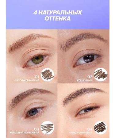 Love Generation Eyebrow pencil tone 04 dark brown 1.3 g - Buy Online on GoSupps.com