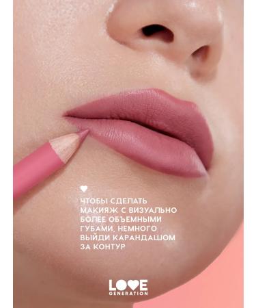 Love Generation Lip pencil tone 06 warm brown 1.2 g - Buy Online on GoSupps.com