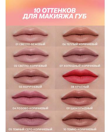 Love Generation Lip pencil tone 08 red 1.2 g - Buy Online on GoSupps.com