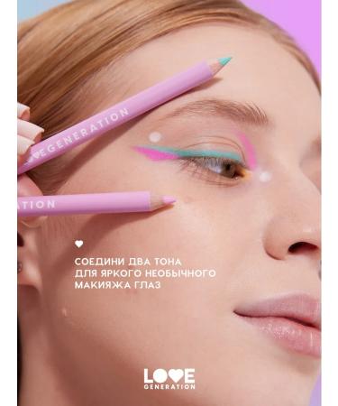 Love Generation Eye pencil tone 09 cold pink 1.2 g - Buy Online on GoSupps.com