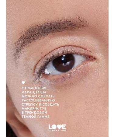 Love Generation Eyebrow pencil tone 01 light brown 1.3 g - Buy Online on GoSupps.com