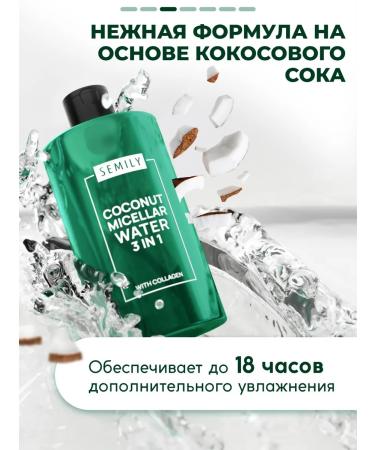 Semily Micellar water purification + radiance 430 ml - Buy Online on GoSupps.com