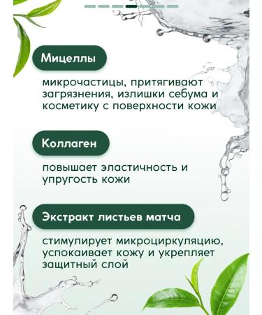 Semily Micellar water purification + radiance 430 ml - Buy Online on GoSupps.com