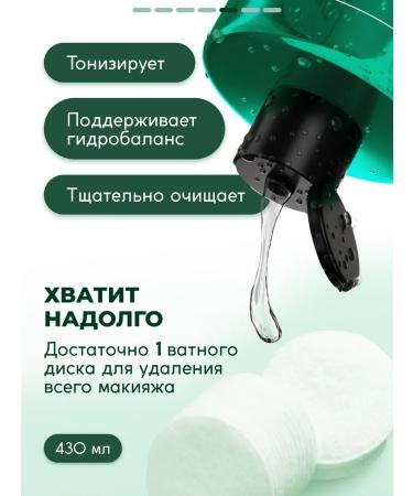 Semily Micellar water purification + radiance 430 ml - Buy Online on GoSupps.com