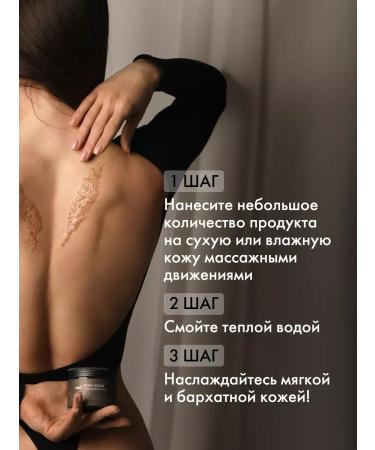 EMi Body scrub anti -cellulite moisturizing exfoliating - Buy Online on GoSupps.com