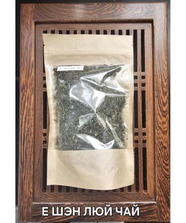 BaduTea Tea e shen lui cha 100 grams - Buy Online on GoSupps.com