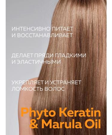 Green Mama Set of shampoo and mask with keratin 1000+300 ml - Buy Online on GoSupps.com