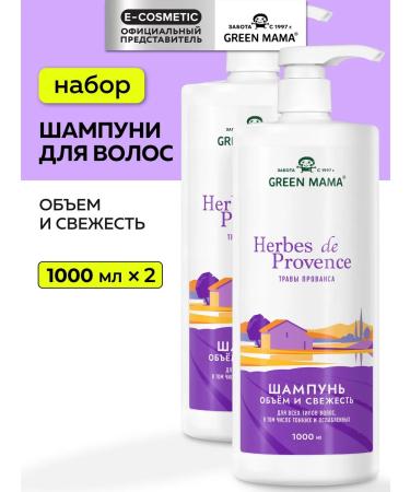 Green Mama Shampoo for hair volume with Provence herbs 1000 ml - 2 pcs