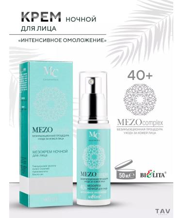 Belita Night Cream 40+ MEZOCOMPLEX