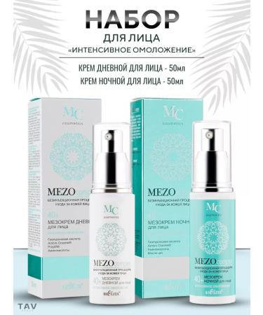 Belita Facial set 2 in 1 Mezocomplex 40+