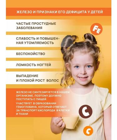 Art Life Cocoa children's adult with iron - Buy Online on GoSupps.com