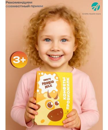 Art Life Cocoa children's adult with iron - Buy Online on GoSupps.com