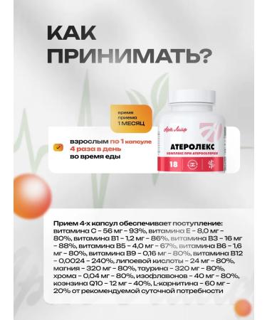 Art Life ATERLLOKLE COMPLED ATERPIPE ATERSKLERORIA - Buy Online on GoSupps.com