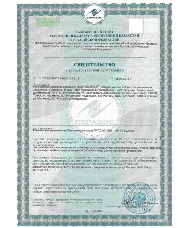 Art Life ATERLLOKLE COMPLED ATERPIPE ATERSKLERORIA - Buy Online on GoSupps.com