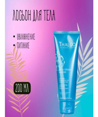 Thalgo Moisturizing body lotion - Buy Online on GoSupps.com