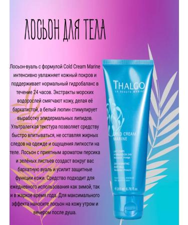 Thalgo Moisturizing body lotion - Buy Online on GoSupps.com