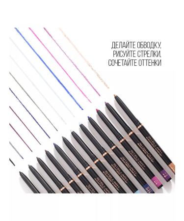 Stellary Eye pencil automatic blue 08 - Buy Online on GoSupps.com