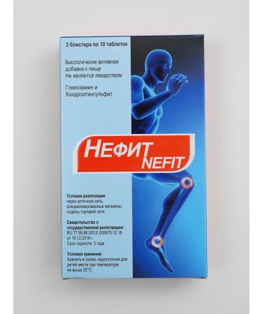 JADE Glucosamine chondroitin complex for joints 2 pcs - Buy Online on GoSupps.com