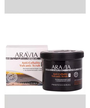 EOOL Anti -cellulite scrub with volcanic clay 550 ml - Buy Online on GoSupps.com