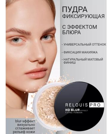RELOUIS Facial powder fixing transparent Pro HD Blur Powder - Buy Online on GoSupps.com