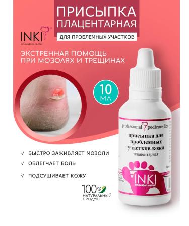 INKI Healing talcum talco -pouring from corns and wounds