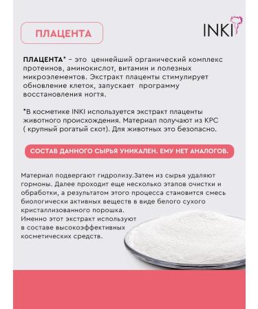 INKI Healing talcum talco -pouring from corns and wounds - Buy Online on GoSupps.com