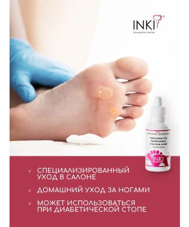 INKI Healing talcum talco -pouring from corns and wounds - Buy Online on GoSupps.com