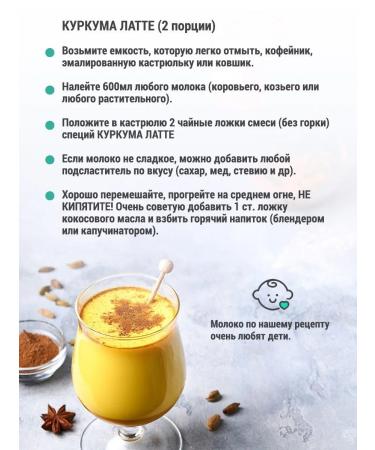 Kurkuma Latte mixture for the preparation of a drink Mamida 500g - Buy Online on GoSupps.com