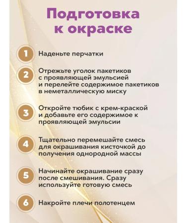 FIONA Hair cream for hair stable set 2 pcs black - Buy Online on GoSupps.com