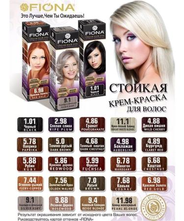 FIONA Hair cream for hair stable set 2 pcs ripe plum - Buy Online on GoSupps.com