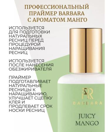 BarBara Primer for eyelashes with a mango aroma 15 ml of barbar - Buy Online on GoSupps.com