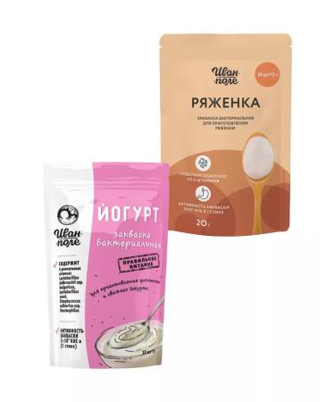 Ivan-Pole Zhakvaska for yogurt and baked stimulating a set of 2pcs 2 gp. 2 g - Buy Online on GoSupps.com