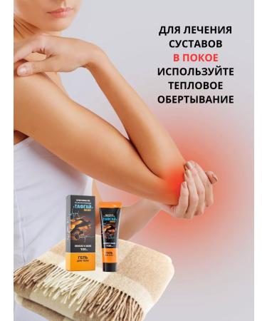 Tough Guy Energy Warming ointment for the back joints muscles - Buy Online on GoSupps.com