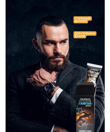 Tough Guy Energy Warming ointment for the back joints muscles - Buy Online on GoSupps.com