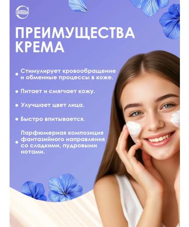 FREEDOM Extel face cream Nutrum 2pcs - Buy Online on GoSupps.com